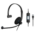 Гарнітура Sennheiser SC 30 USB ML