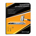 Защитное стекло Grand-X для Lenovo Tab E7 TB-7104 (GXLTE7104)