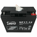 Аккумуляторная батарея ENOT 12V 17AH (NP17-12) AGM