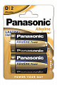 Батарейка Panasonic ALKALINE POWER лужна D(LR20) блістер, 2 шт.