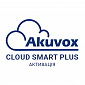 Активация учетной записи Akuvox Cloud Smart Plus - фото 1