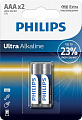 Батарейка Philips Ultra Alkaline AAA BLI 2