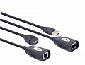 Кабель Cablexpert UAE-30M  Удлинитель USB2.0 по витой паре, до 30 м, черный
