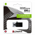 Накопитель Kingston 64GB USB 3.2 G2 microUSB DT microDuo OTG