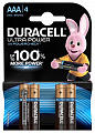 Батарейка Duracell Ultra Power AAA/LR03 BL 4шт_бн