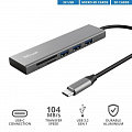 USB-хаб Trust HALYX FAST 3USB+CARD READER USB-C ALUMINIUM