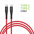 Кабель Intaleo CBRNYTT1 USB Type-C-USB Type-C 1.2м Red (1283126504112)