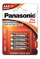 Батарейка Panasonic PRO POWER AAA щелочная блистер, 4 шт.
