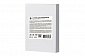 Плівка для ламінування A6 2E, матове покриття, 80 мкм, 100шт - фото 1