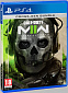 Програмний продукт на BD диску Call of Duty: Modern Warfare II [PS4] - фото 1