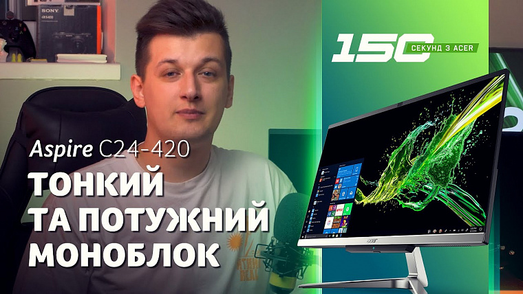 Acer Aspire C24-420: «все-в-одном» для бизнеса