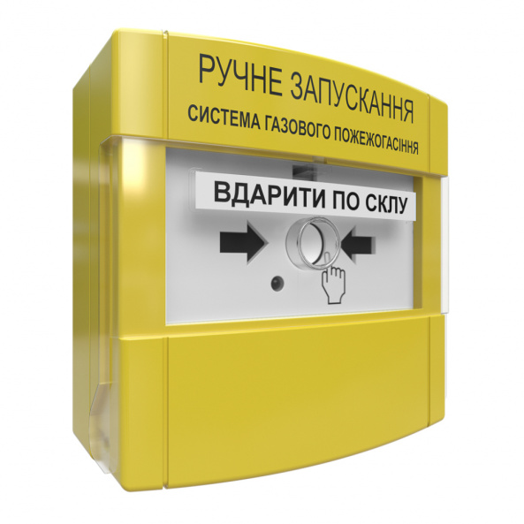Пристрій ручного запуску пожежогасіння для вибухонебезпечних приміщень ПРЗ "Тірас" Ex - фото 2