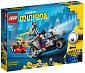 Конструктор LEGO Minions Нестримне переслідування на мотоциклі 75549 - фото 14