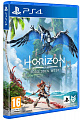 Програмний продукт на BD диску PS4 Horizon Zero Dawn. Forbidden West Blu-ray диск