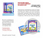Книга інтерактивна Smart Koala English Сезон 2 - фото 4