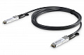 Кабель DIGITUS QSFP+ 40G 3m DAC cable
