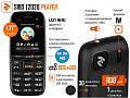 Мобильный телефон 2E S180 2021 Dual SIM Black