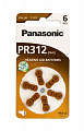 Батарейка Panasonic повітряно-цинкова PR312(312A, AC312E/EZ, PR312H, PR41, ZA312, DA312) блістер, 6 шт.