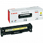 Картридж Canon 718 LBP-7200/7210/7660/7680/8330/ 8340/8350/8360/8380/8540/8550/8580 Yellow - фото 2