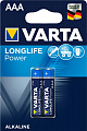 Батарейка VARTA LONGLIFE Power AAA BLI 2 ALKALINE