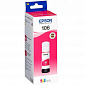 Контейнер с чернилами Epson L7160/L7180 magenta - фото 2