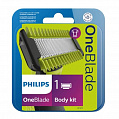Сменное лезвие Philips OneBlade QP610/50