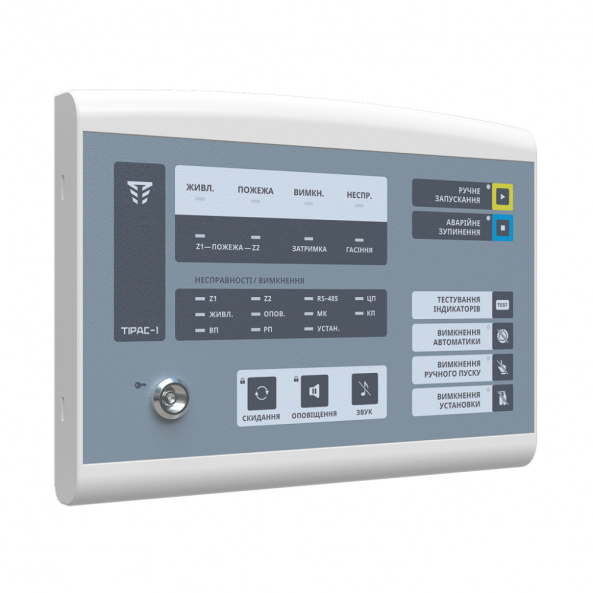 ПУиз Тирас-1 - фото 2