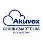 Расширение учетной записи Akuvox Cloud Smart Plus - фото 1