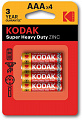 Батарейка Kodak Extra Heavy Duty AAA/R3 BL 4шт