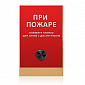 Панель пожежного оповіщення AV-02 FP для IP-домофонів - фото 1