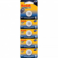 Батарейка Kodak Ultra Lithium CR2025 BL 5 шт