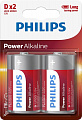 Батарейка Philips Power Alkaline D BLI 2