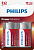 Батарейка Philips Power Alkaline D BLI 2