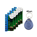 Комплект контроллер NM-Z5R (5шт) + RFID KEYFOB EM-Blue (40шт)