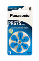 Батарейка Panasonic повітряно-цинкова PR675H(675A, AC675E/EZ, ZA675, DA675)