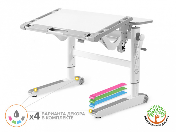 Детский стол Mealux Ergowood L Multicolor W (арт. BD-810 W/MC) - фото 1