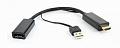 Адаптер Cablexpert (DSC-HDMI-DP), HDMI - DisplayPort - USB, 0.15м, черный