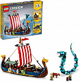Конструктор LEGO Creator Корабль викингов и Мидгардский змей