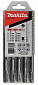 Свердло Makita SDS-Plus Nemesis. 5 шт. (B-11994) - фото 1