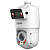 IP Speed Dome видеокамера 4Мп+4Мп Dahua DH-SDT4E425-4F-GB-A-PV1 с двумя объективами для системы видеонаблюдения