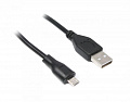 Кабель Maxxter (UB-AMM-0.3M) USB2.0(AM)-MicroUSB2.0(BM), 0.3м