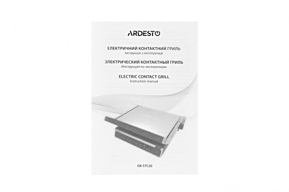 Гриль Ardesto GK-STC20 - 2000Вт/ сенсорне керування./регулювання ступ. прожарки/знімні пластини/ колір - чорний+метал. - фото 16