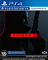 Игра PS4 Hitman 3 (Бесплатное обновление до версии PS5) [Blu-Ray диск]