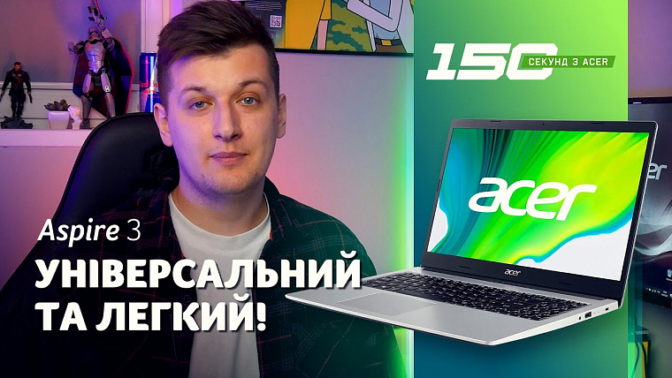 Acer Aspire 3 (A315-23G): надежный и мобильный помощник на каждый день