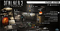 Гра PC S.T.A.L.K.E.R. 2 Ultimate Edition - фото 1