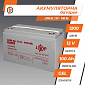 Аккумуляторная батарея LogicPower 12V 100AH (LPM-GL 12 - 100 AH) GEL - фото 2