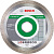 Диск алмазний Bosch Standard for Ceramic 125-22.2