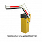 Електромеханічний шлагбаум Arm-5M3S - фото 3