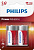 Батарейка Philips Power Alkaline C BLI 2