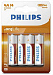 Батарейка Philips LongLife Zinc Carbon AA BLI 4 - фото 1